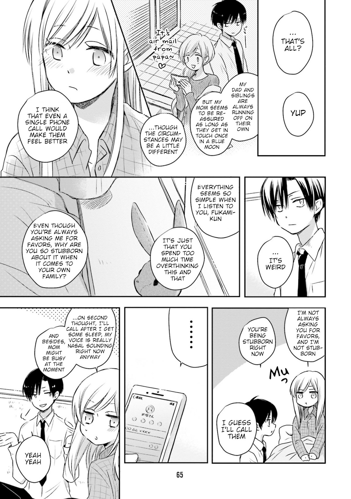 This Love Is Assumption Outside for Fukami Kun Chapter 15 page 15 - Chapter 15