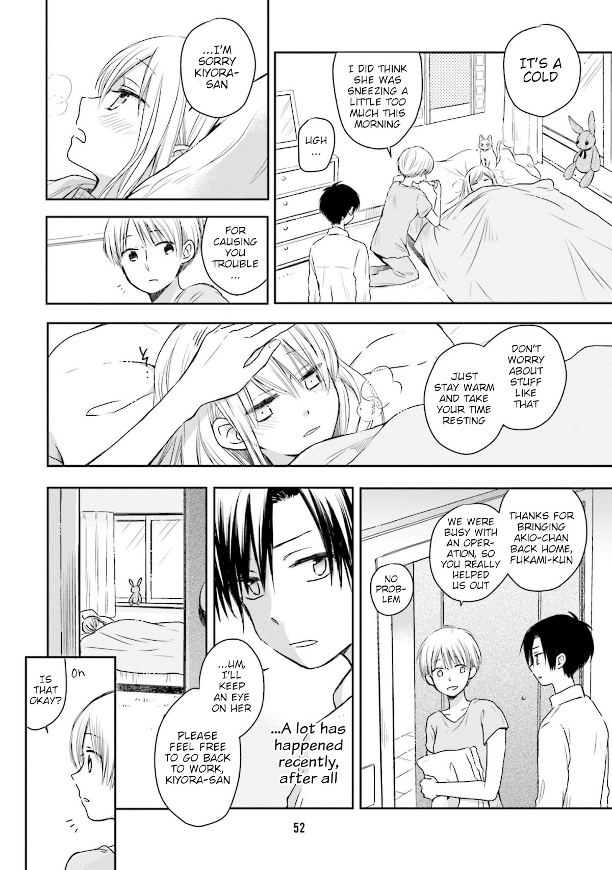 This Love Is Assumption Outside for Fukami Kun Chapter 15 page 2 - Chapter 15