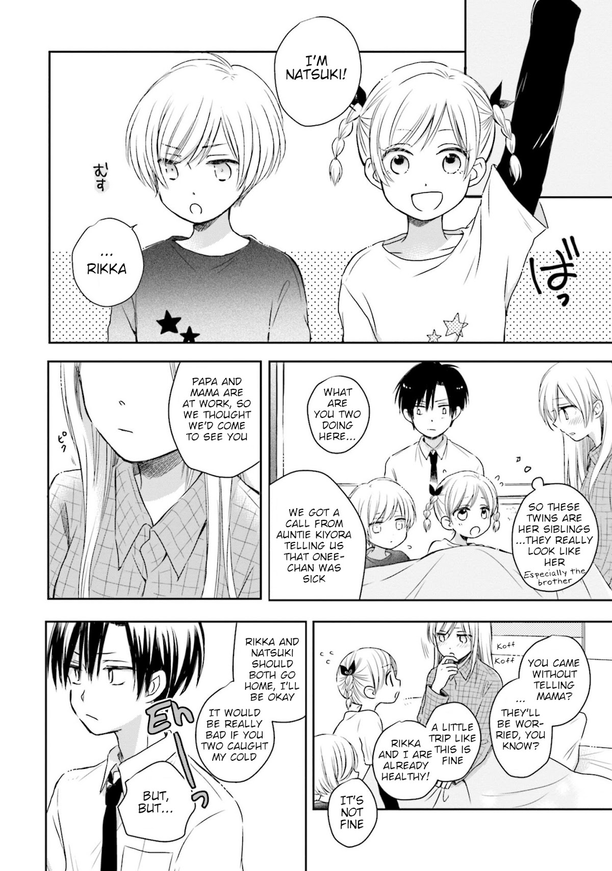 This Love Is Assumption Outside for Fukami Kun Chapter 15 page 6 - Chapter 15