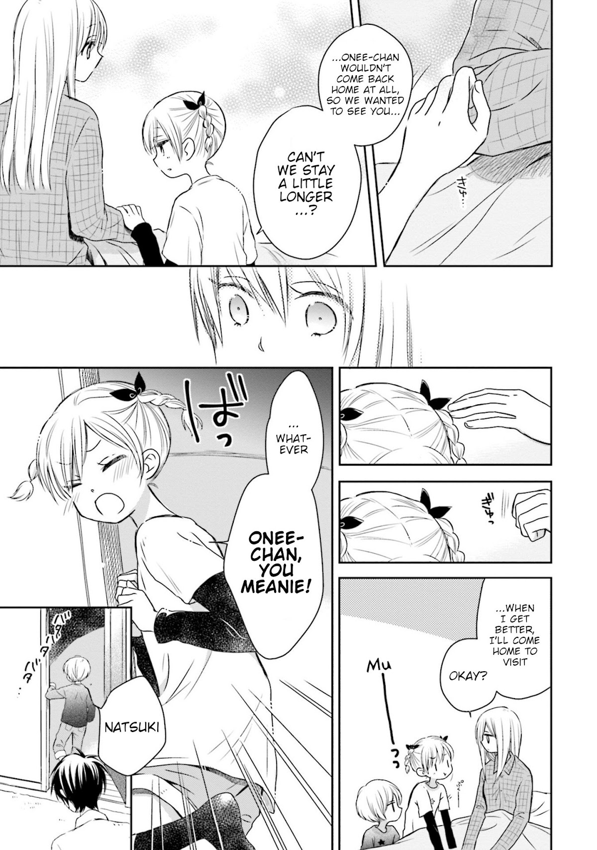 This Love Is Assumption Outside for Fukami Kun Chapter 15 page 7 - Chapter 15