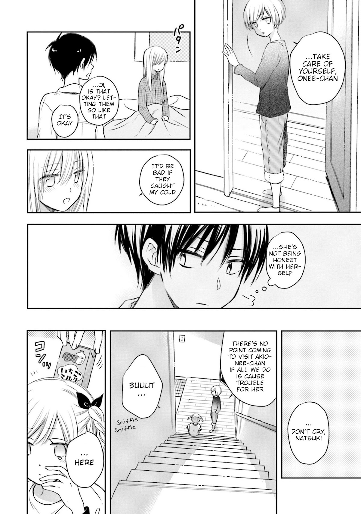 This Love Is Assumption Outside for Fukami Kun Chapter 15 page 8 - Chapter 15