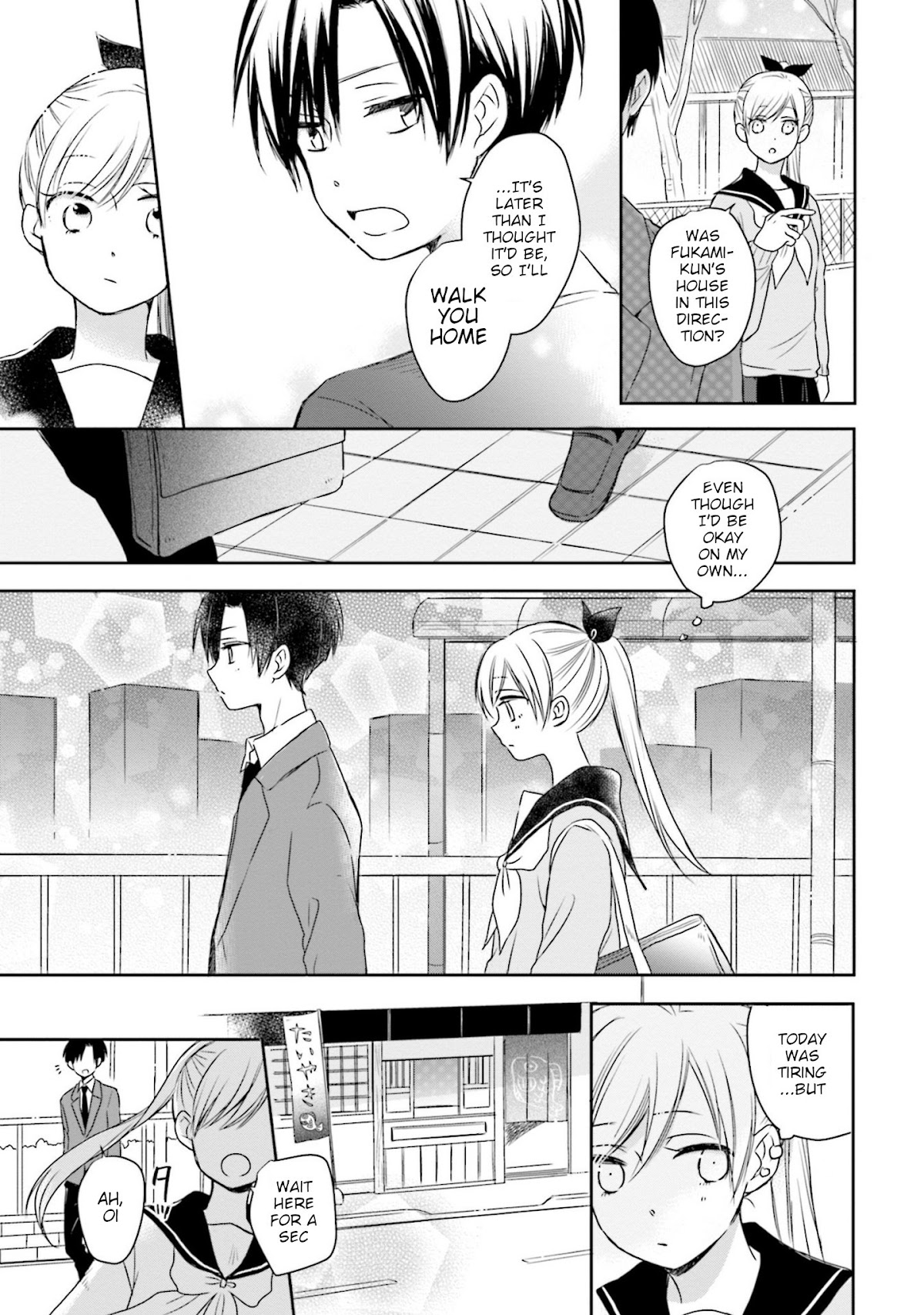 This Love Is Assumption Outside for Fukami Kun Chapter 16 page 11 - Chapter 16