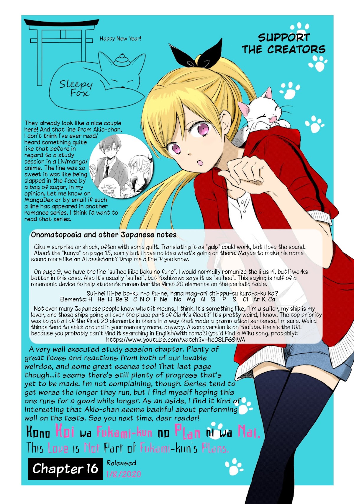 This Love Is Assumption Outside for Fukami Kun Chapter 16 page 17 - Chapter 16