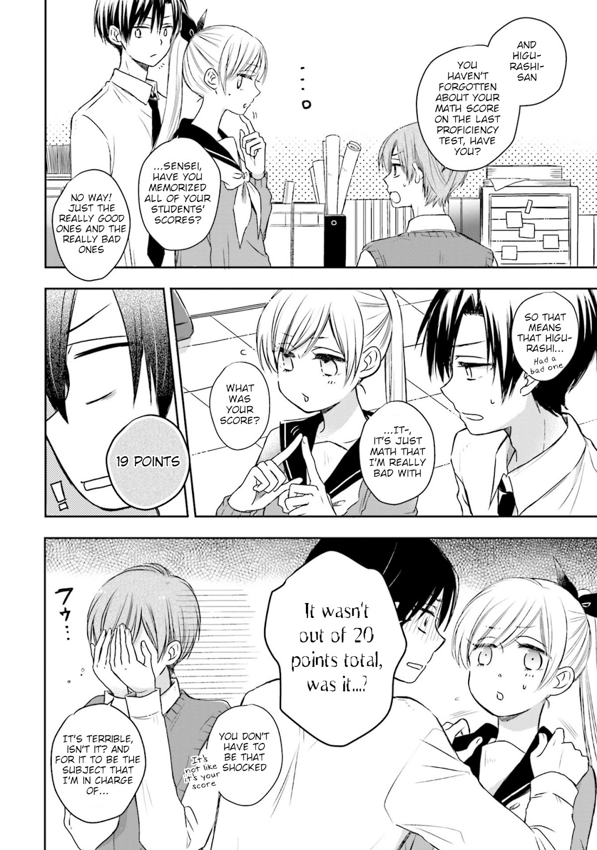 This Love Is Assumption Outside for Fukami Kun Chapter 16 page 2 - Chapter 16