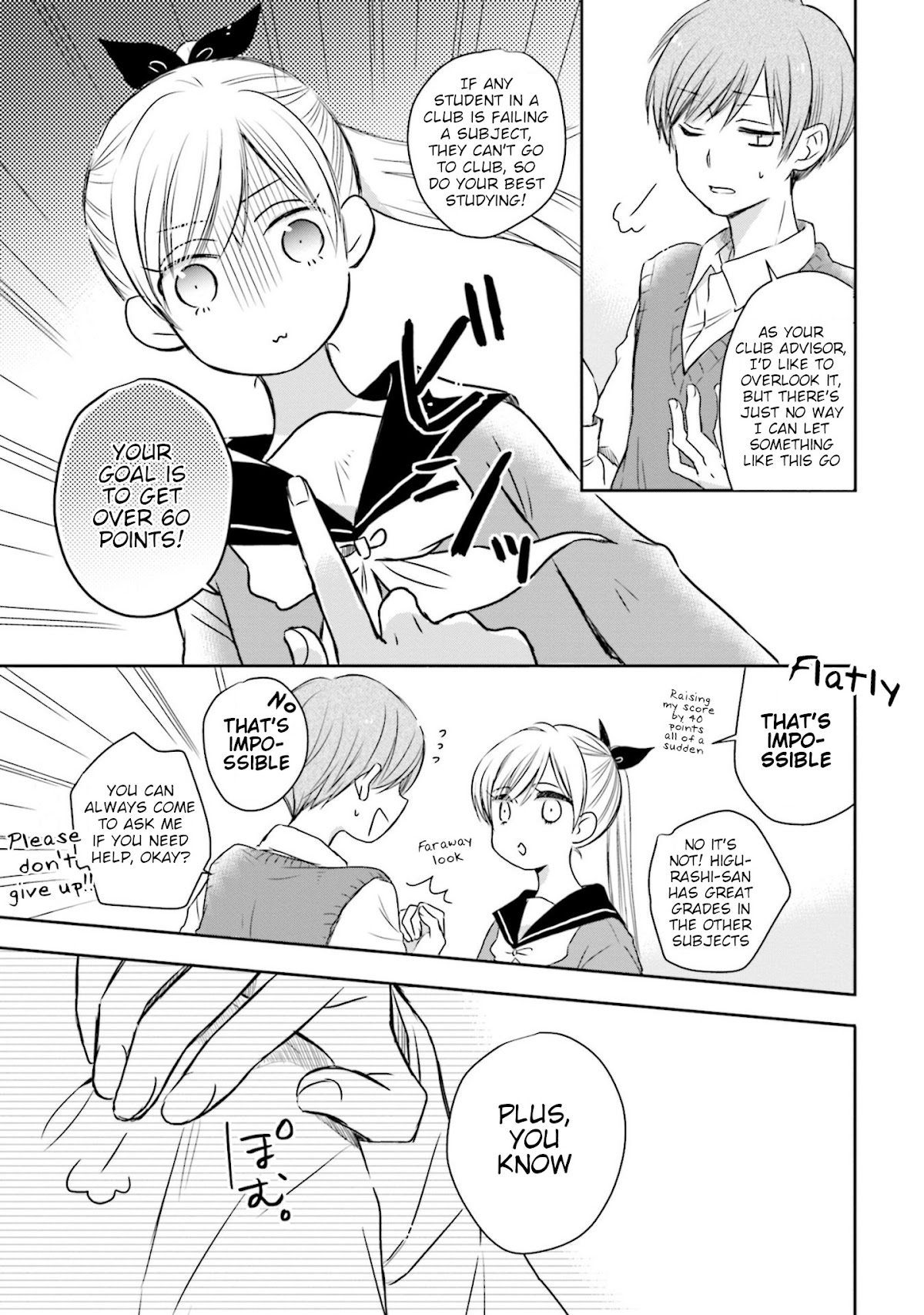 This Love Is Assumption Outside for Fukami Kun Chapter 16 page 3 - Chapter 16
