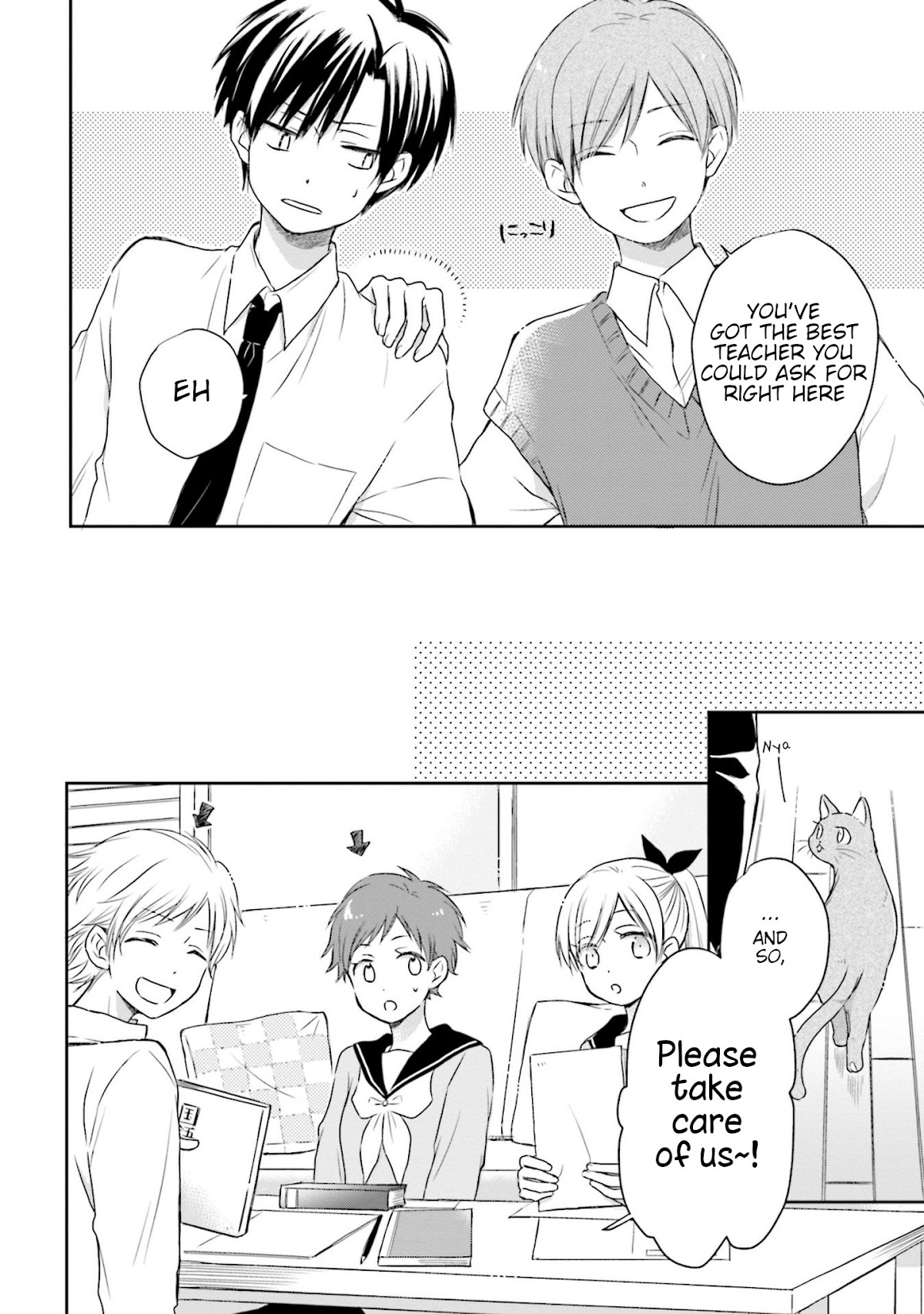 This Love Is Assumption Outside for Fukami Kun Chapter 16 page 4 - Chapter 16