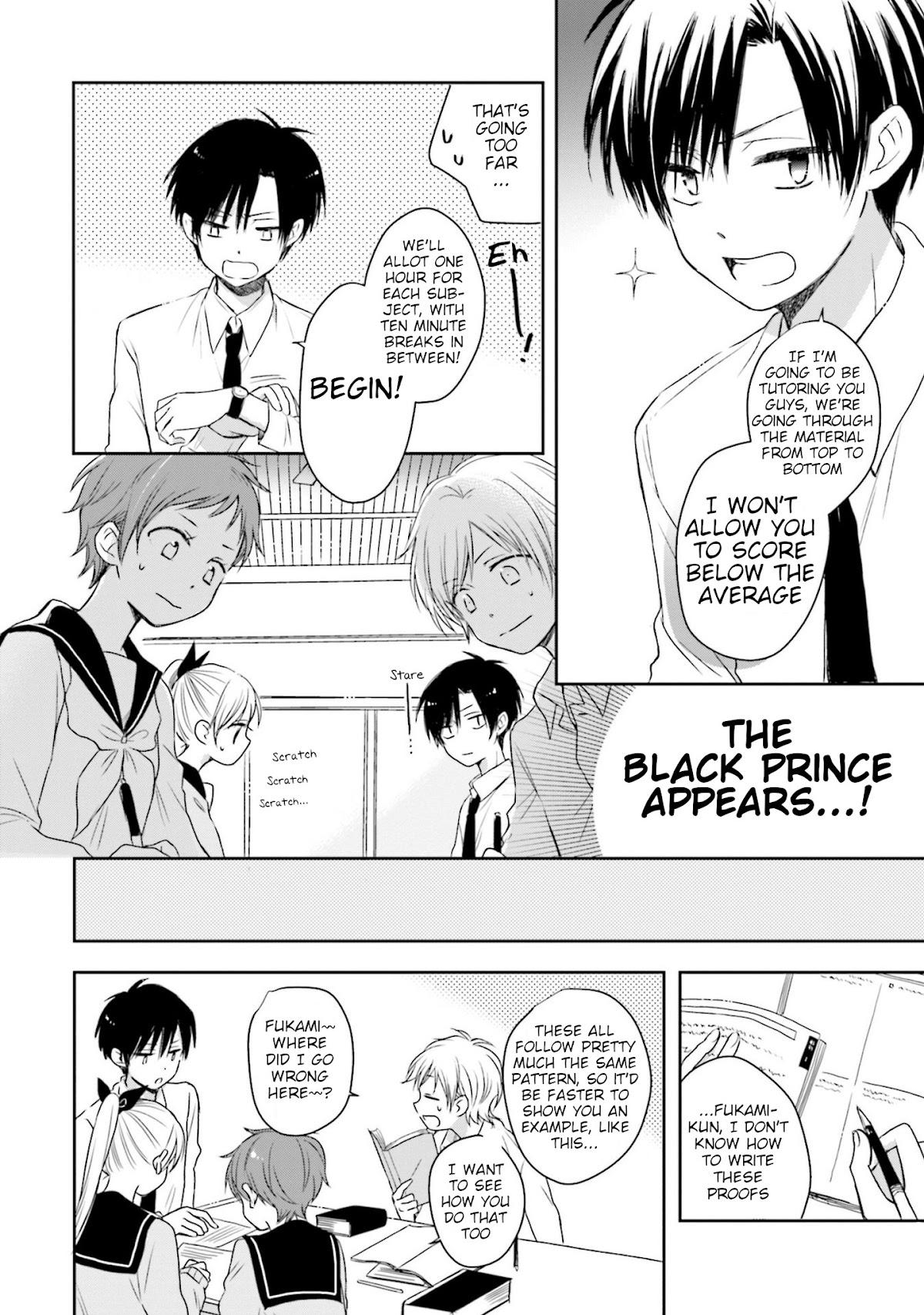 This Love Is Assumption Outside for Fukami Kun Chapter 16 page 8 - Chapter 16