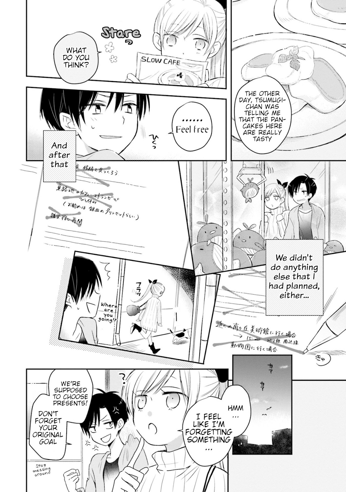 This Love Is Assumption Outside for Fukami Kun Chapter 17 page 10 - Chapter 17