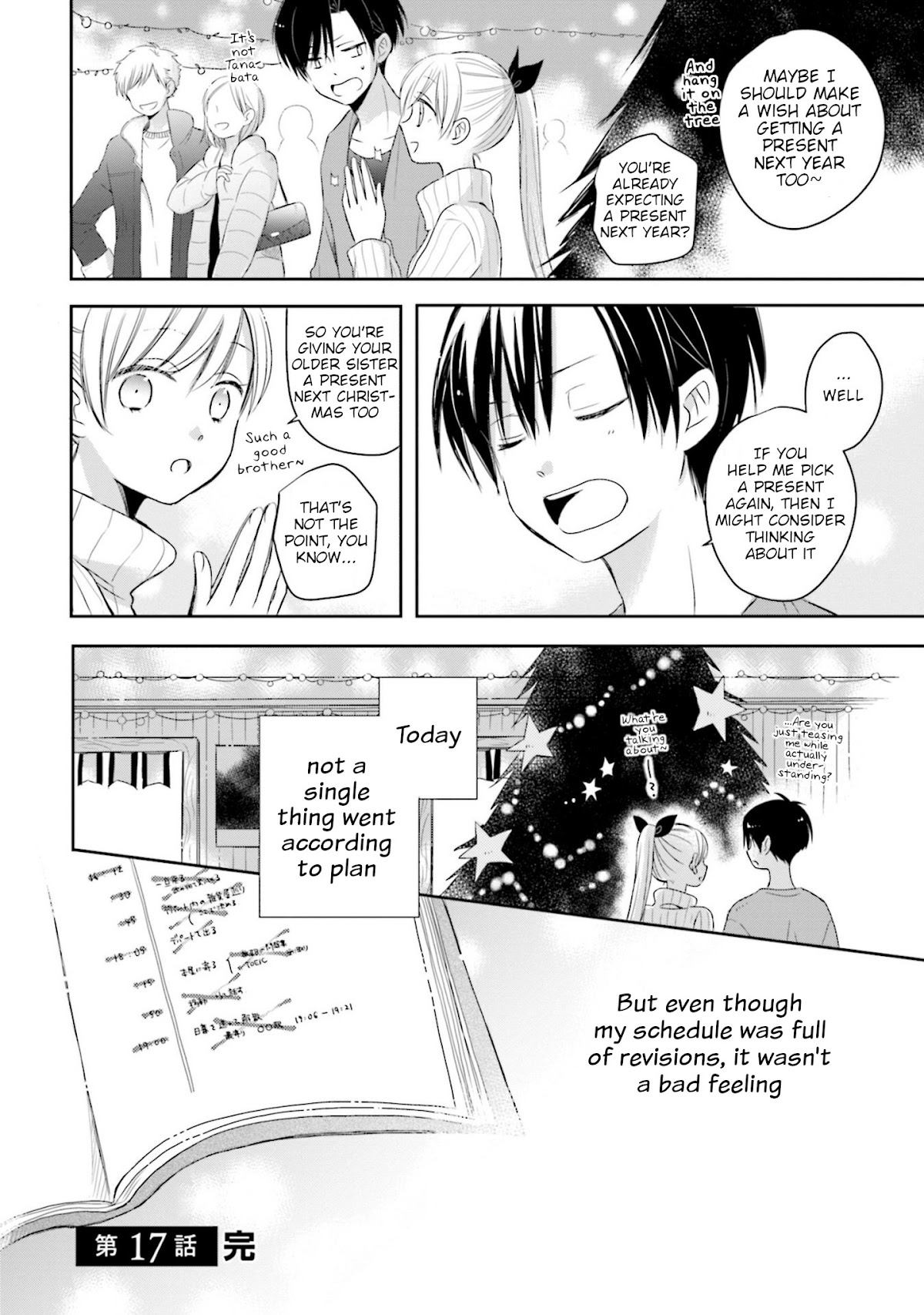 This Love Is Assumption Outside for Fukami Kun Chapter 17 page 16 - Chapter 17