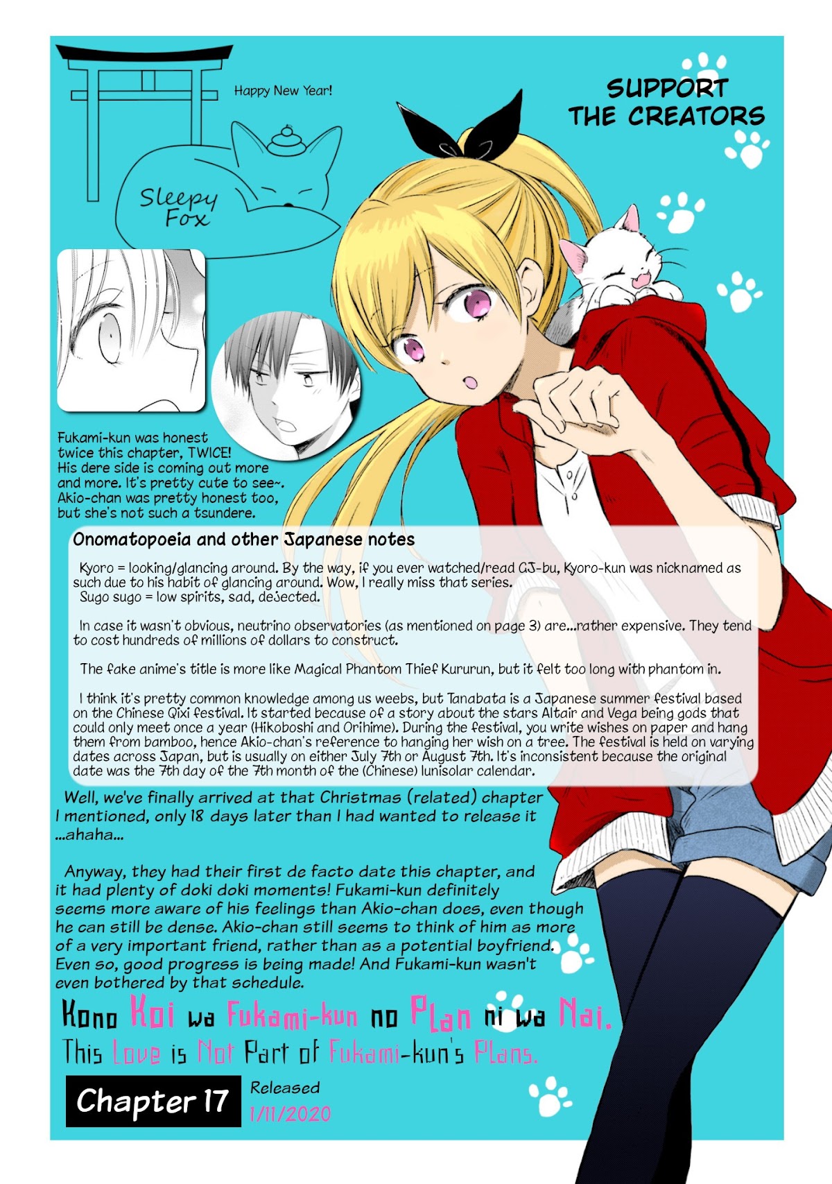 This Love Is Assumption Outside for Fukami Kun Chapter 17 page 17 - Chapter 17