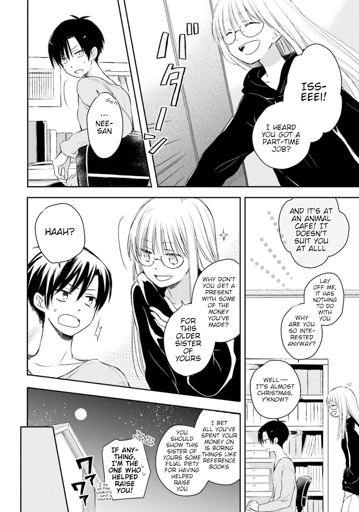 This Love Is Assumption Outside for Fukami Kun Chapter 17 page 2 - Chapter 17