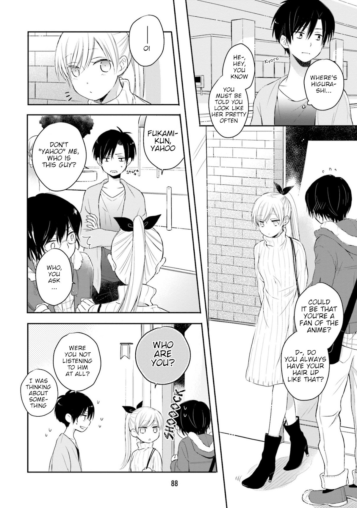 This Love Is Assumption Outside for Fukami Kun Chapter 17 page 6 - Chapter 17