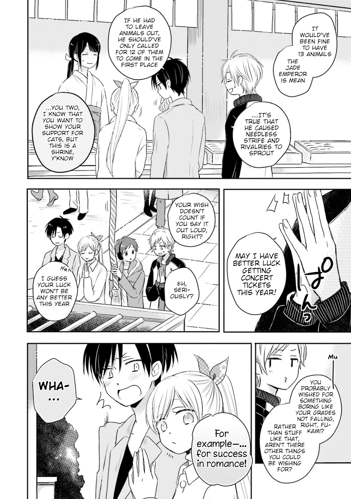 This Love Is Assumption Outside for Fukami Kun Chapter 18 page 10 - Chapter 18