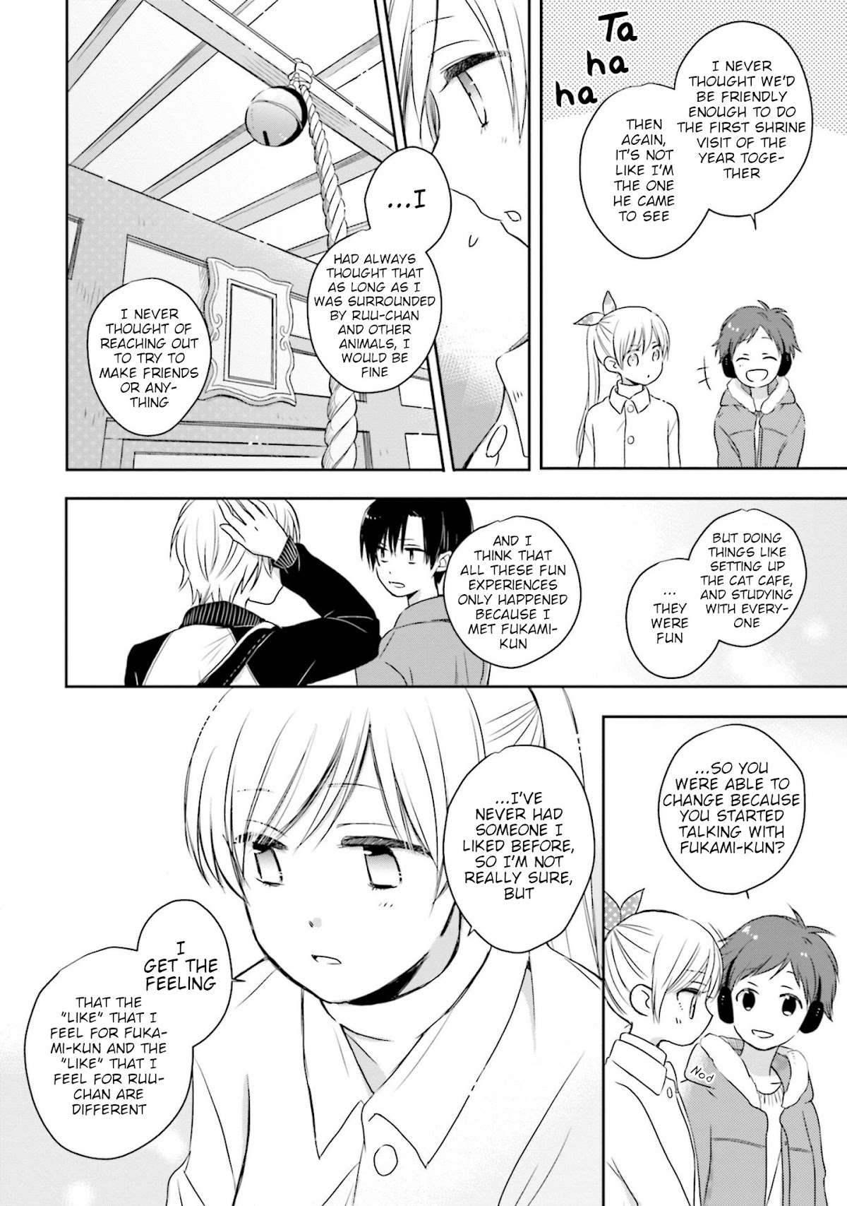 This Love Is Assumption Outside for Fukami Kun Chapter 18 page 12 - Chapter 18