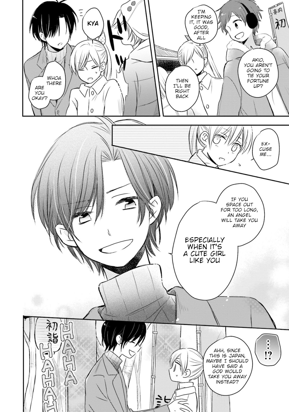 This Love Is Assumption Outside for Fukami Kun Chapter 18 page 14 - Chapter 18