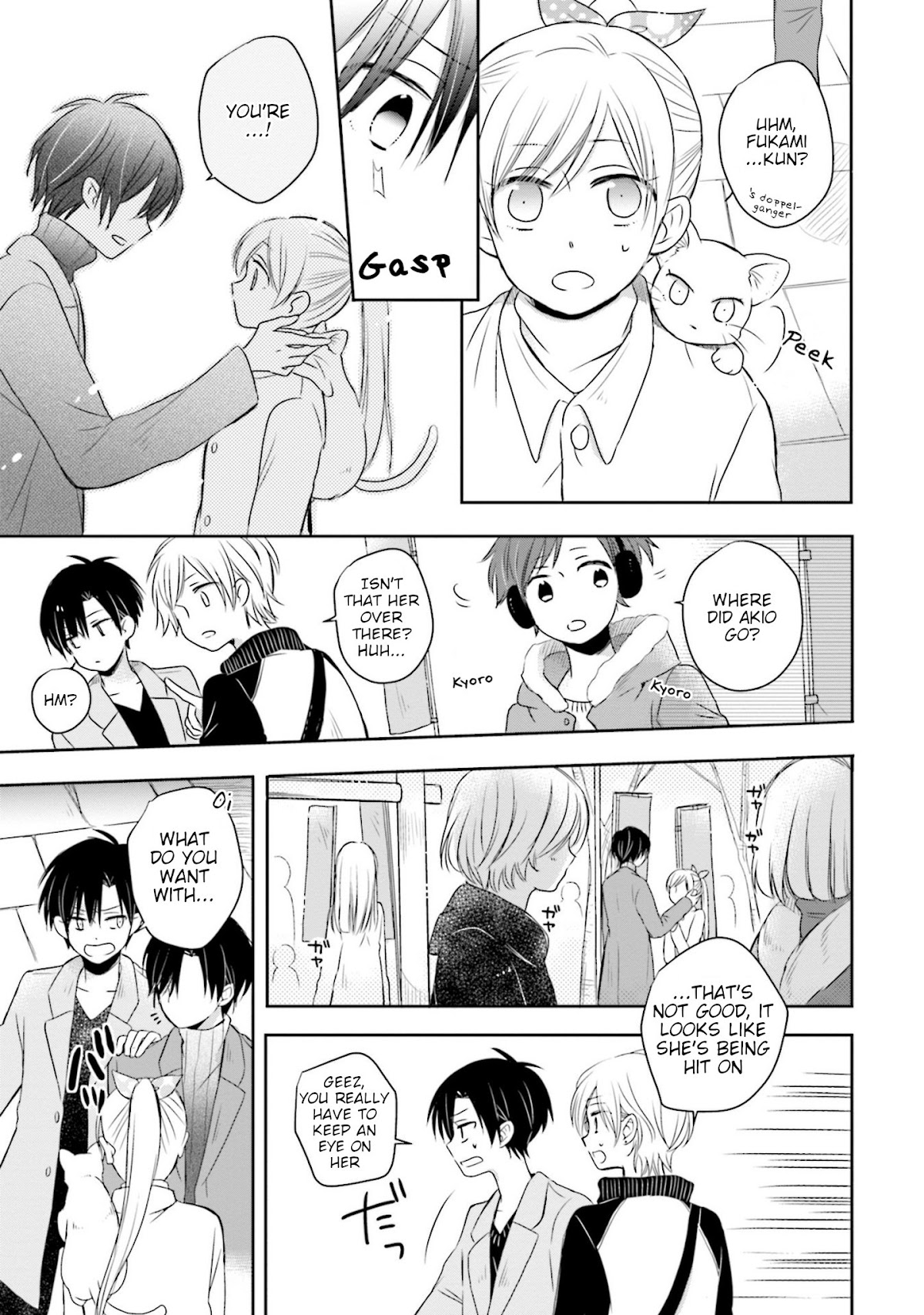 This Love Is Assumption Outside for Fukami Kun Chapter 18 page 15 - Chapter 18