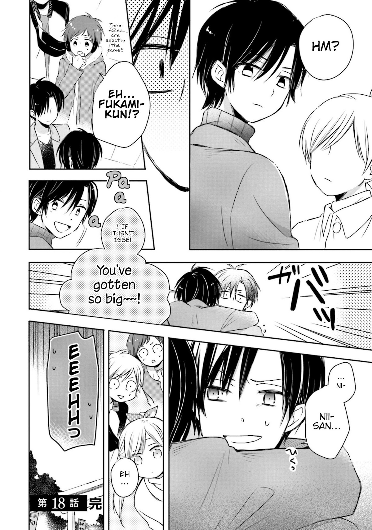 This Love Is Assumption Outside for Fukami Kun Chapter 18 page 16 - Chapter 18