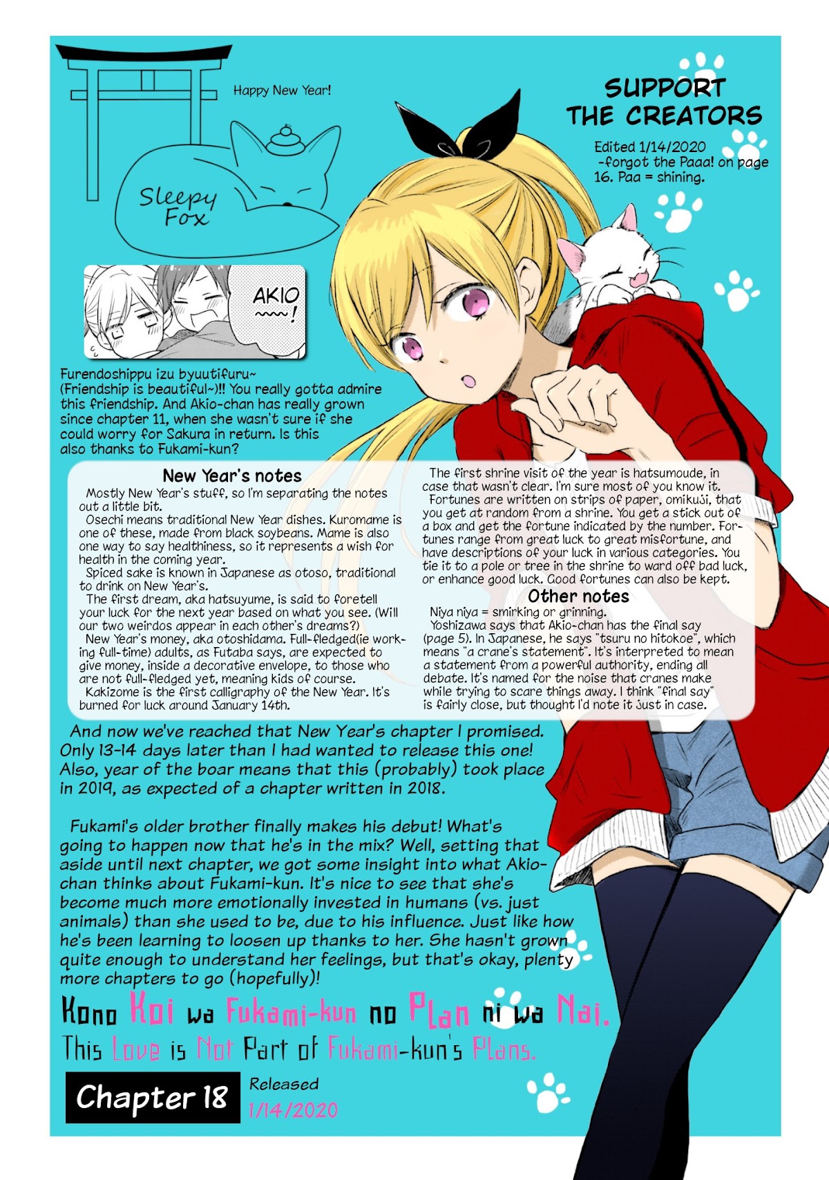 This Love Is Assumption Outside for Fukami Kun Chapter 18 page 17 - Chapter 18
