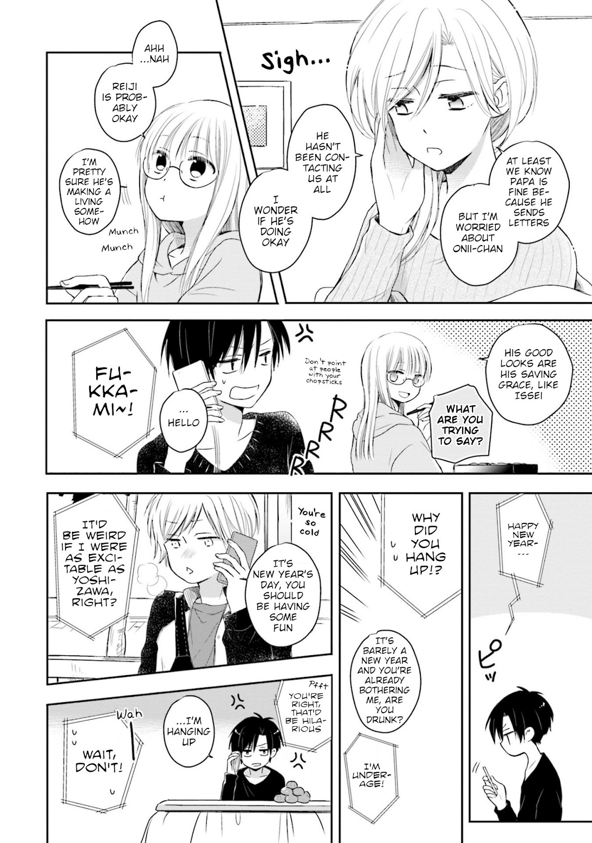This Love Is Assumption Outside for Fukami Kun Chapter 18 page 2 - Chapter 18