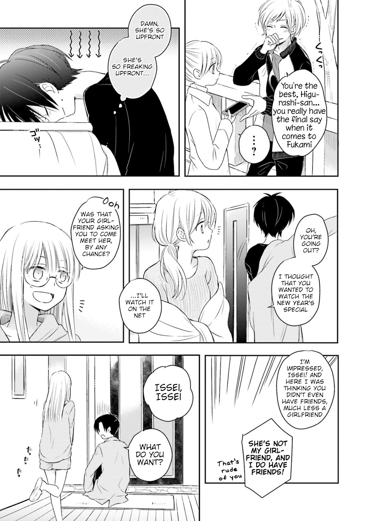 This Love Is Assumption Outside for Fukami Kun Chapter 18 page 5 - Chapter 18