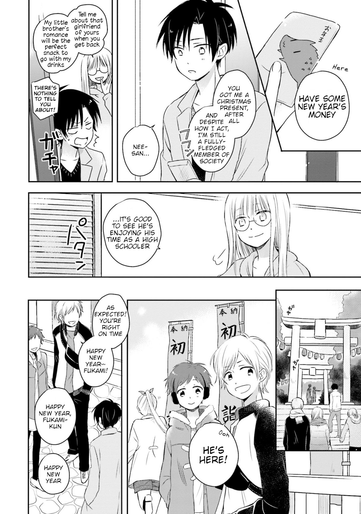 This Love Is Assumption Outside for Fukami Kun Chapter 18 page 6 - Chapter 18