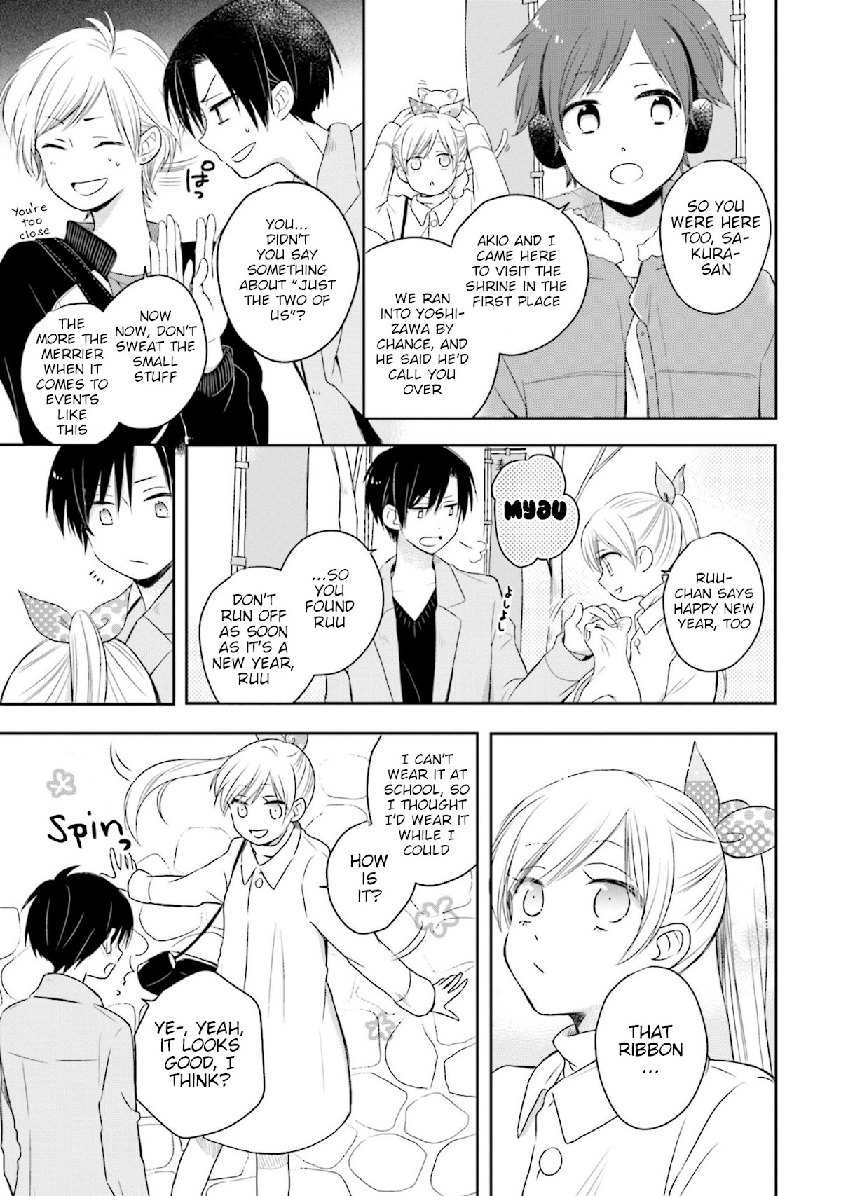 This Love Is Assumption Outside for Fukami Kun Chapter 18 page 7 - Chapter 18