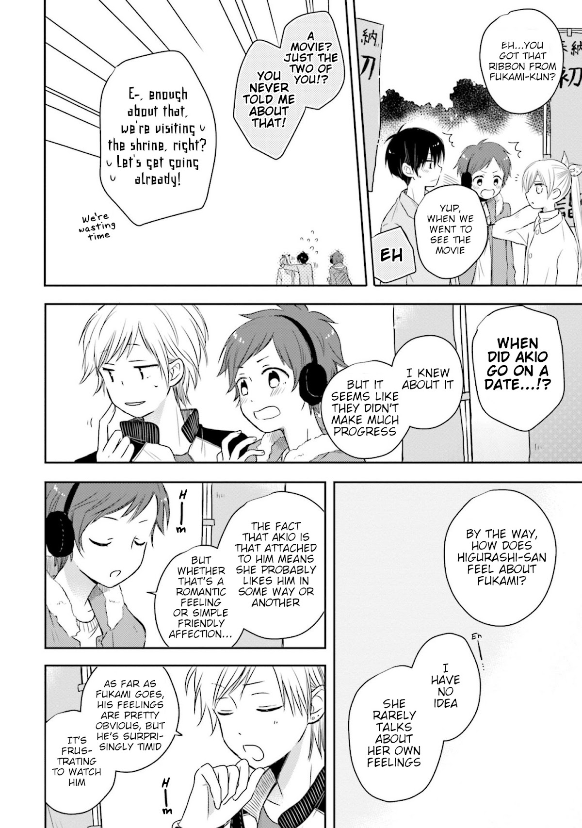 This Love Is Assumption Outside for Fukami Kun Chapter 18 page 8 - Chapter 18