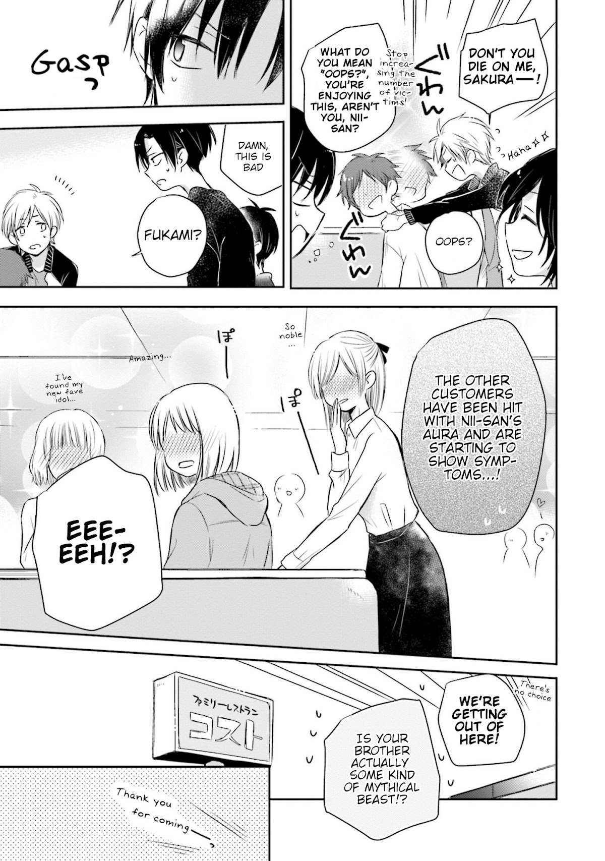 This Love Is Assumption Outside for Fukami Kun Chapter 19 page 11 - Chapter 19