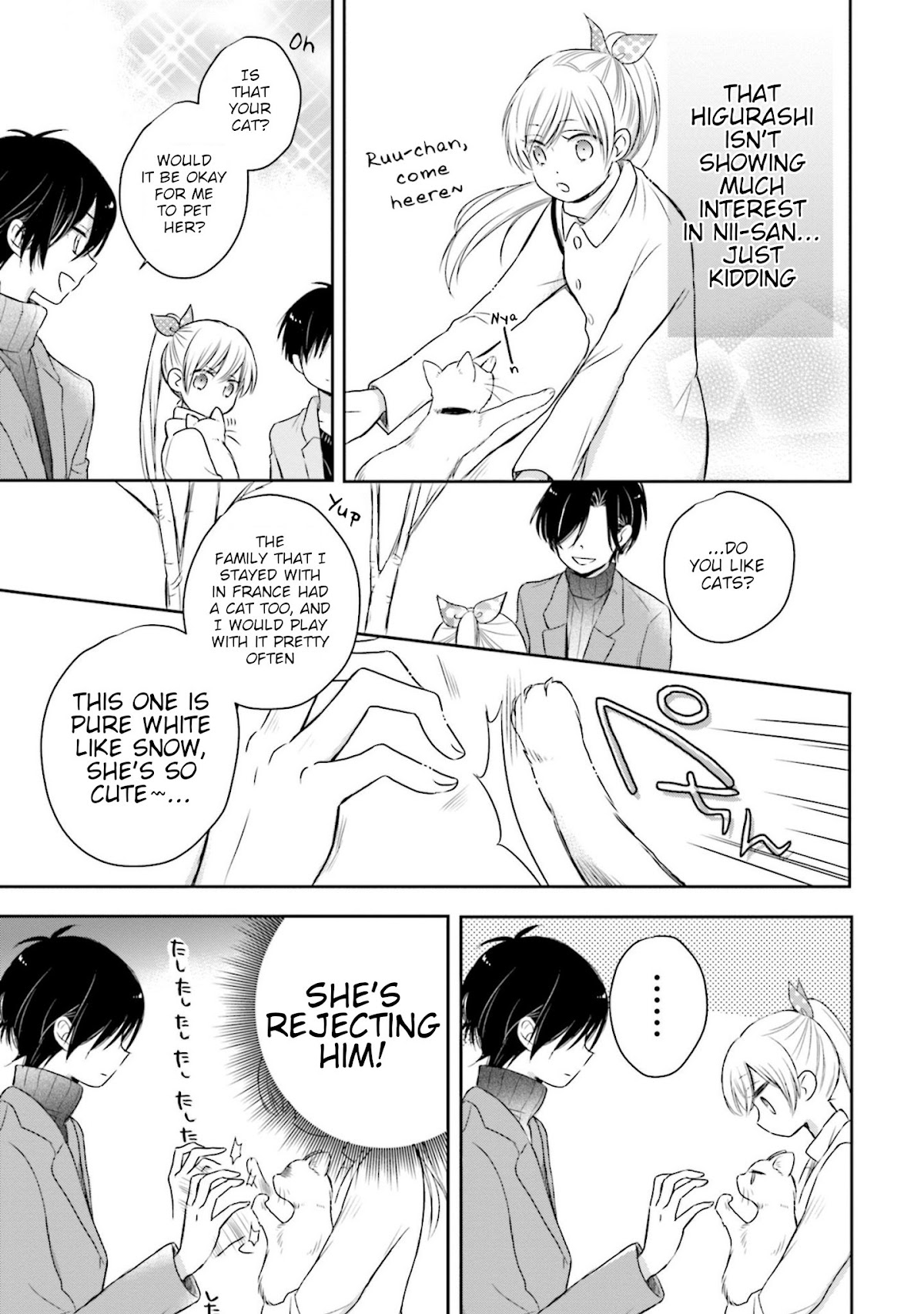 This Love Is Assumption Outside for Fukami Kun Chapter 19 page 13 - Chapter 19