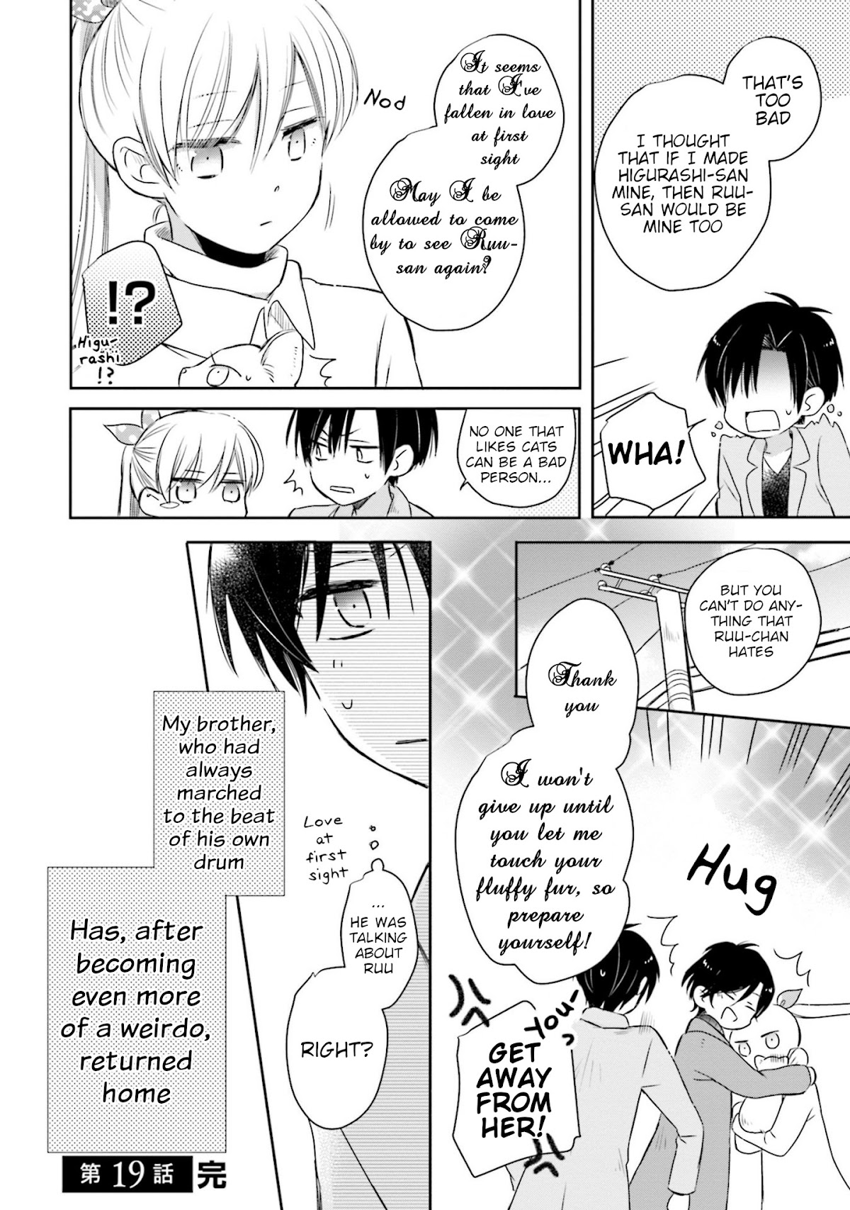 This Love Is Assumption Outside for Fukami Kun Chapter 19 page 16 - Chapter 19