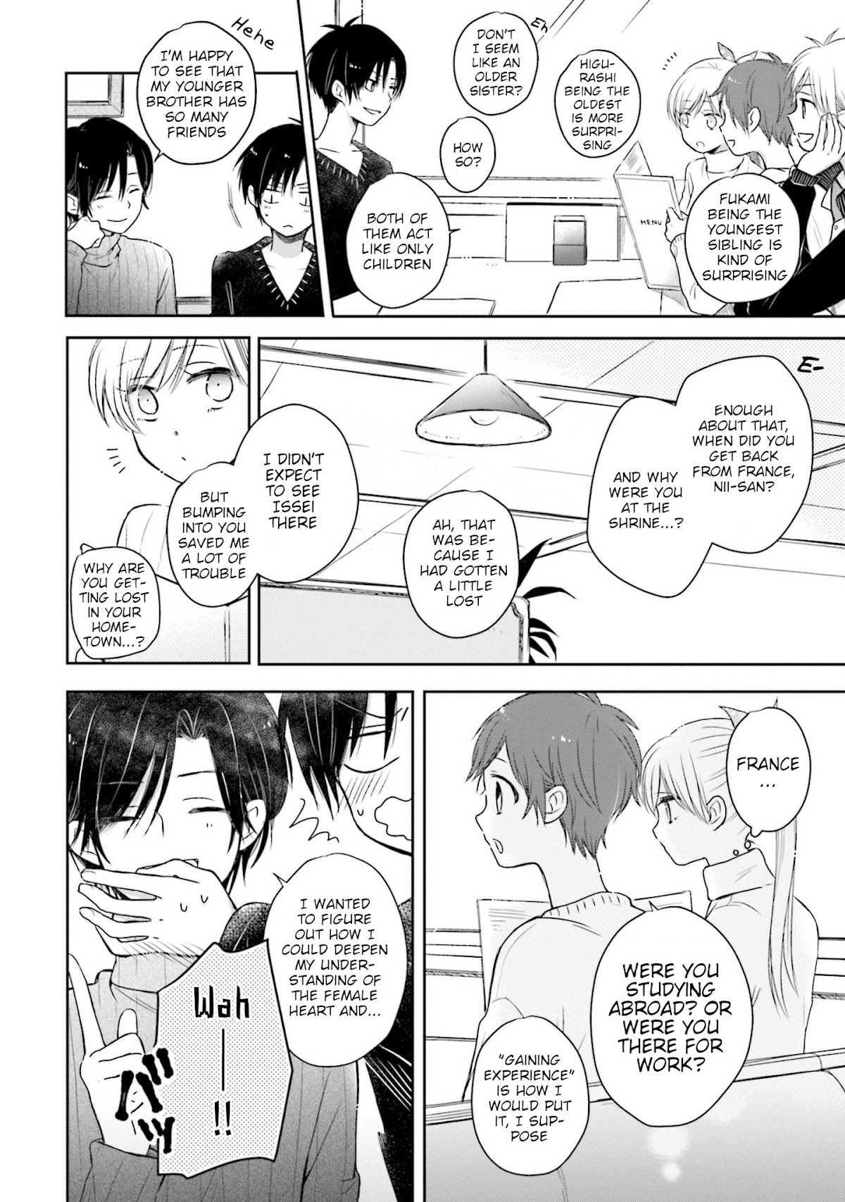 This Love Is Assumption Outside for Fukami Kun Chapter 19 page 2 - Chapter 19