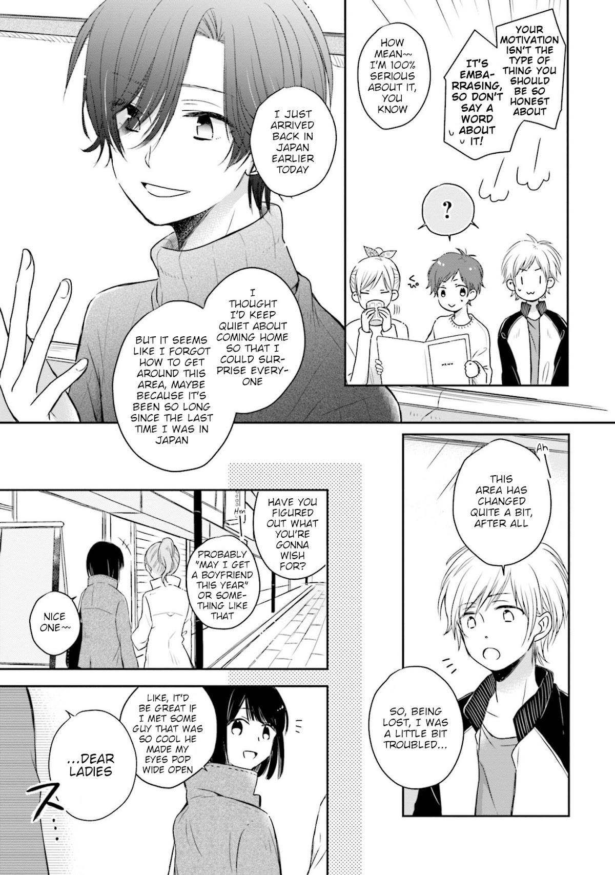 This Love Is Assumption Outside for Fukami Kun Chapter 19 page 3 - Chapter 19