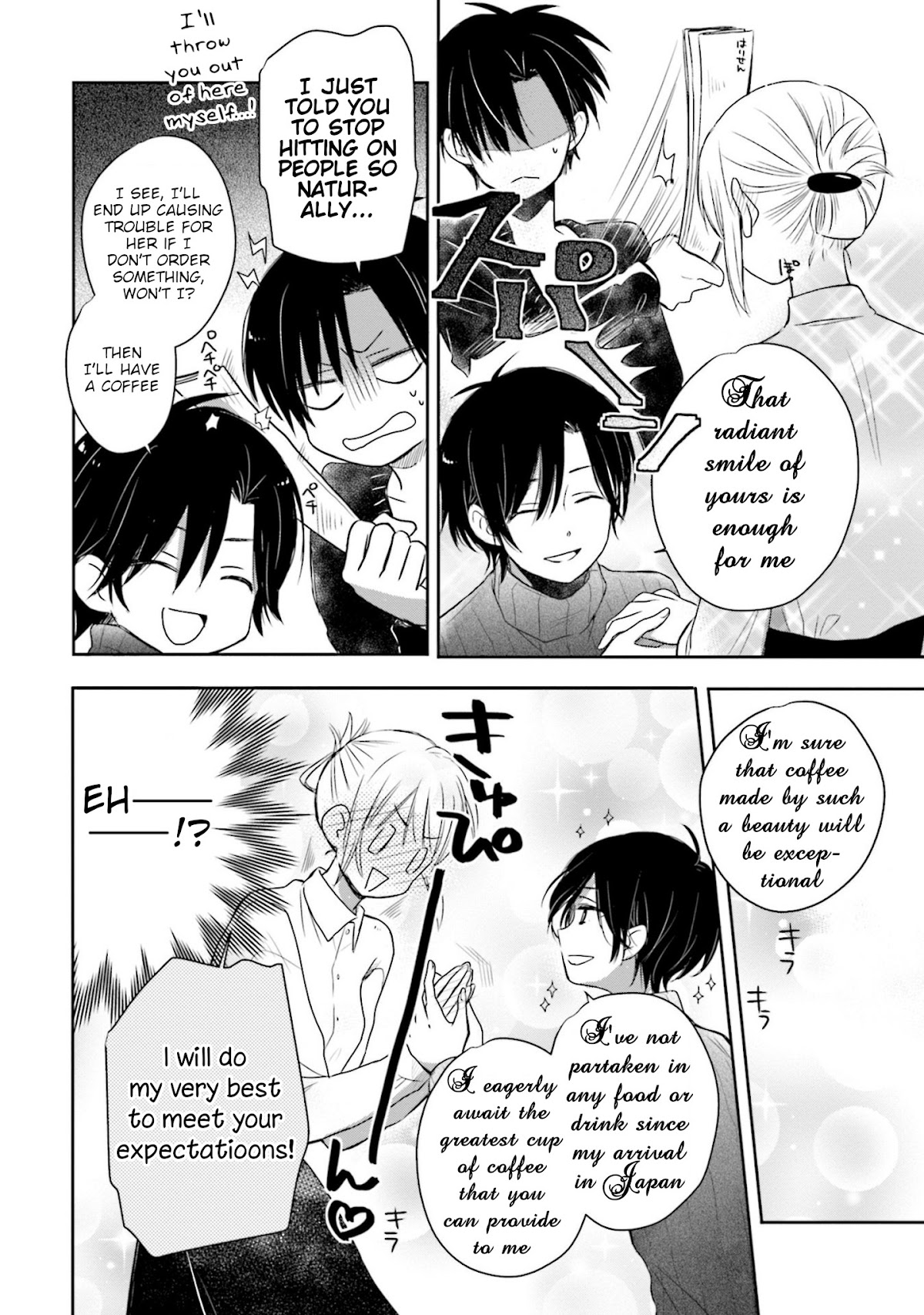 This Love Is Assumption Outside for Fukami Kun Chapter 19 page 6 - Chapter 19