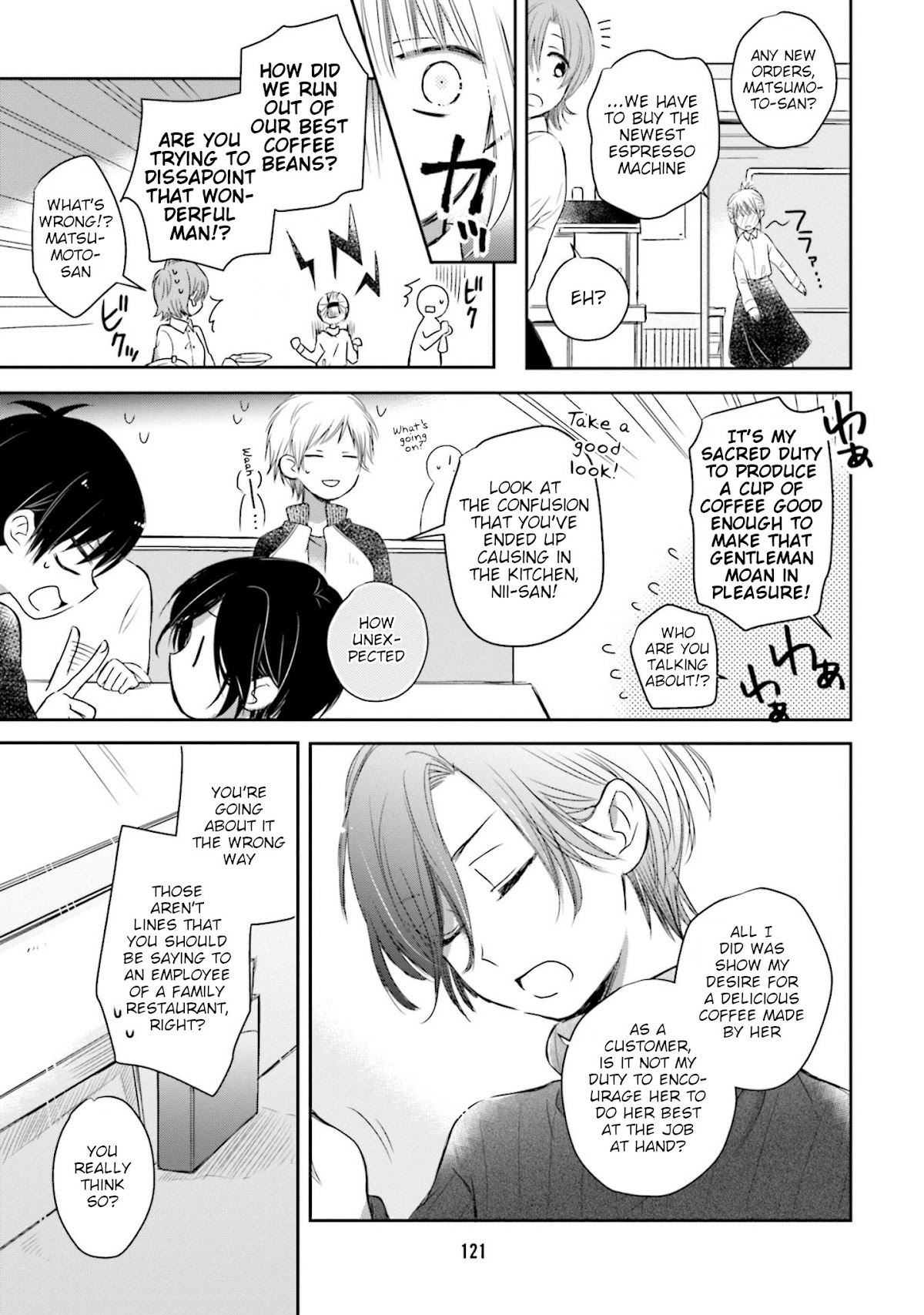 This Love Is Assumption Outside for Fukami Kun Chapter 19 page 7 - Chapter 19