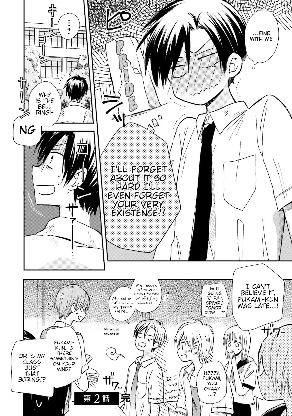 This Love Is Assumption Outside for Fukami Kun Chapter 2 page 12 - Chapter 2