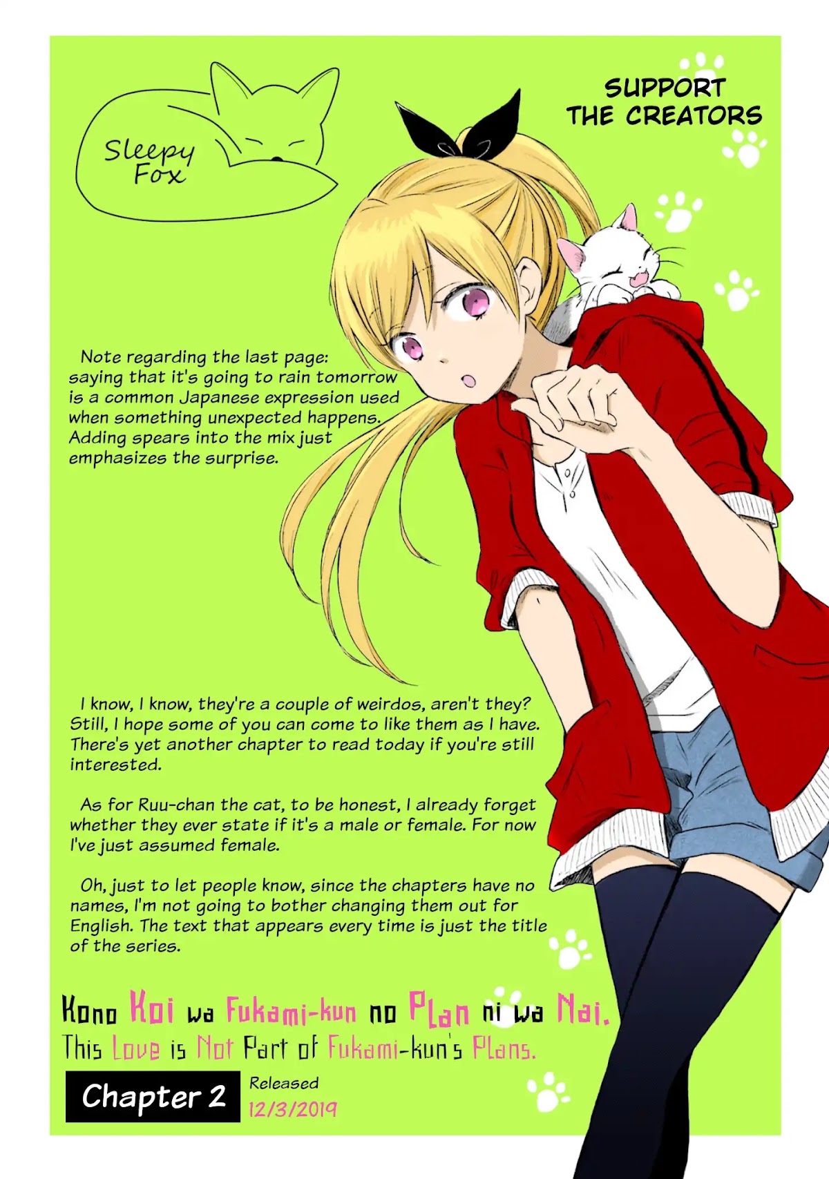 This Love Is Assumption Outside for Fukami Kun Chapter 2 page 13 - Chapter 2