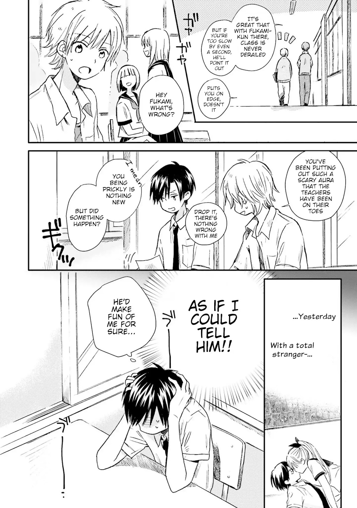 This Love Is Assumption Outside for Fukami Kun Chapter 2 page 2 - Chapter 2