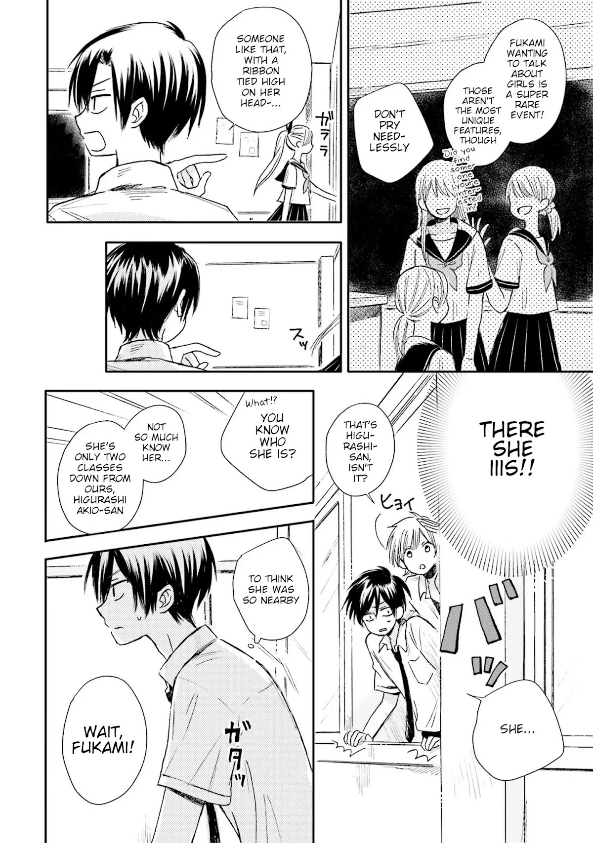 This Love Is Assumption Outside for Fukami Kun Chapter 2 page 4 - Chapter 2