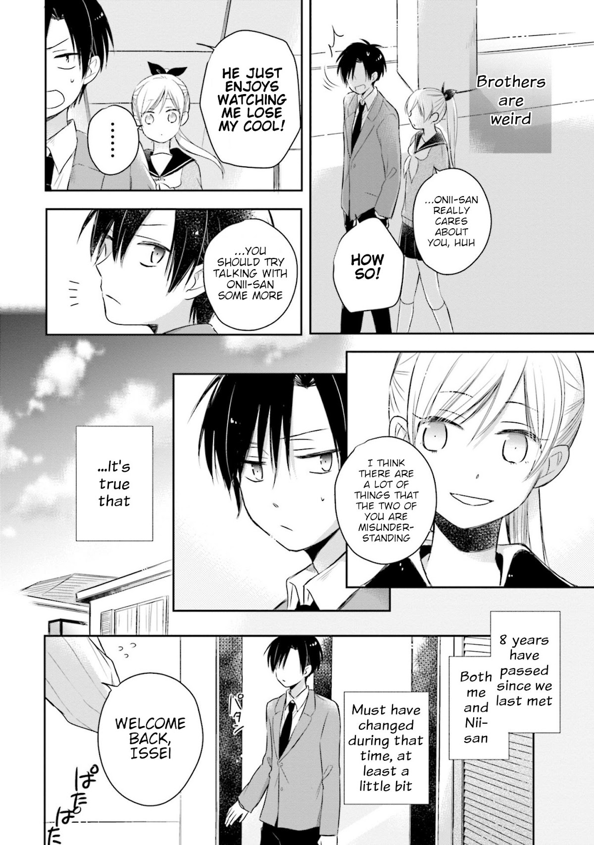 This Love Is Assumption Outside for Fukami Kun Chapter 20 page 14 - Chapter 20