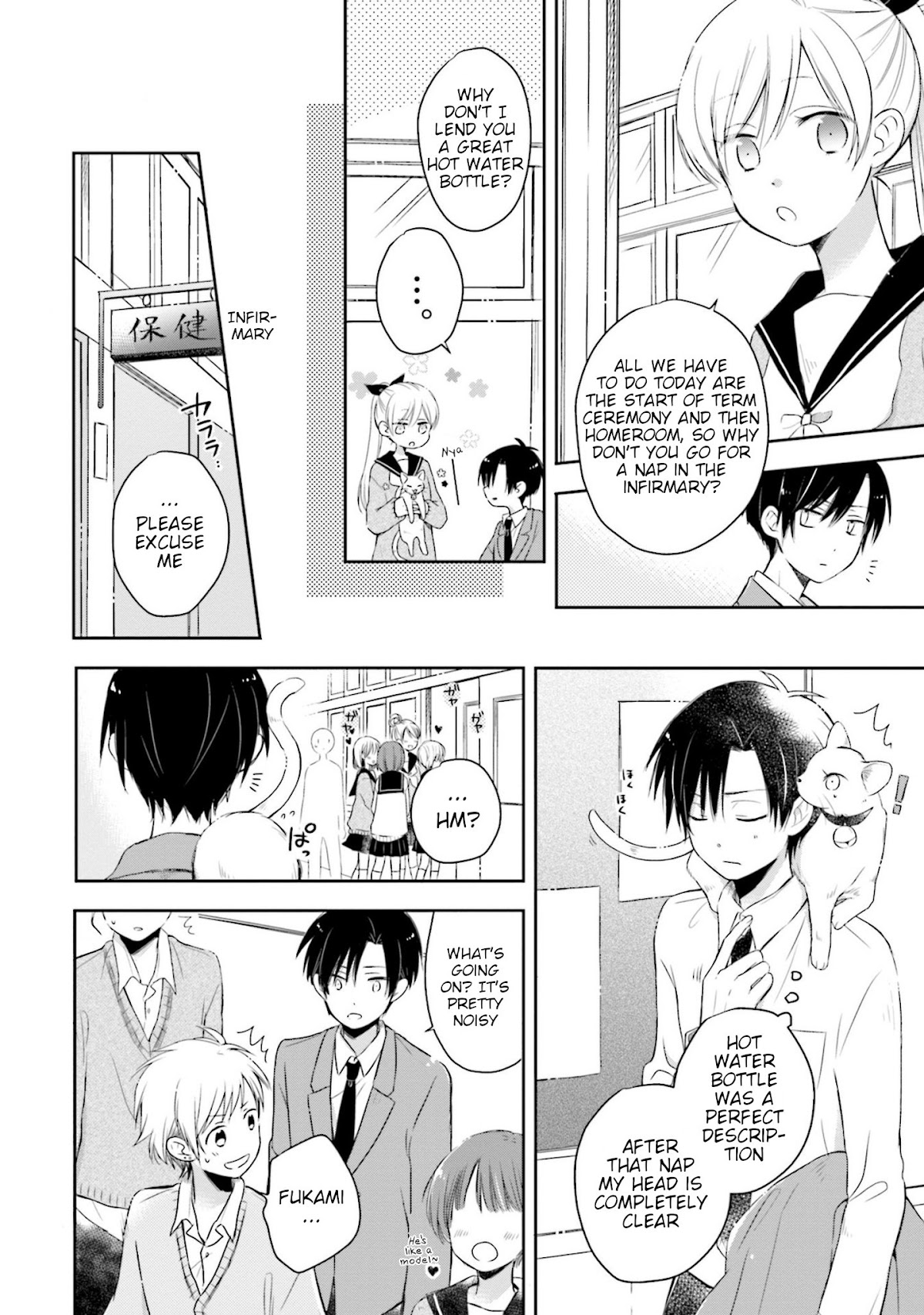This Love Is Assumption Outside for Fukami Kun Chapter 20 page 2 - Chapter 20
