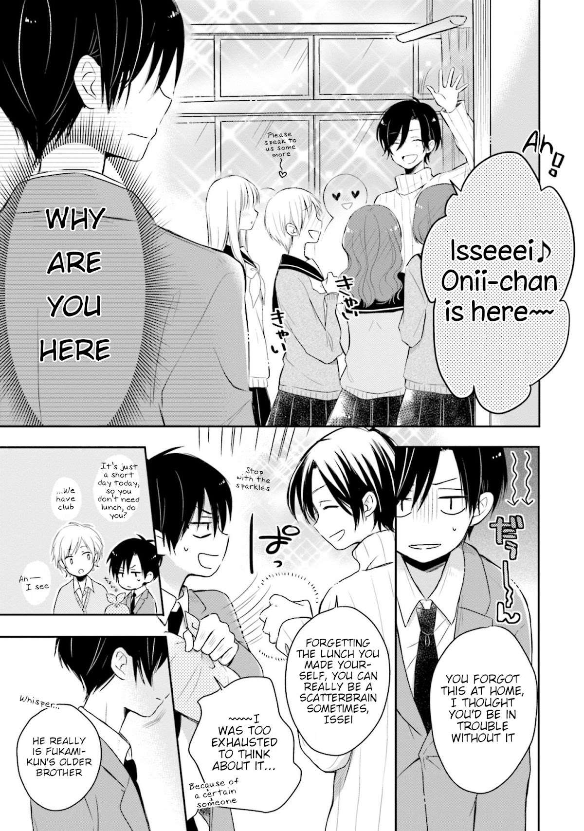This Love Is Assumption Outside for Fukami Kun Chapter 20 page 3 - Chapter 20