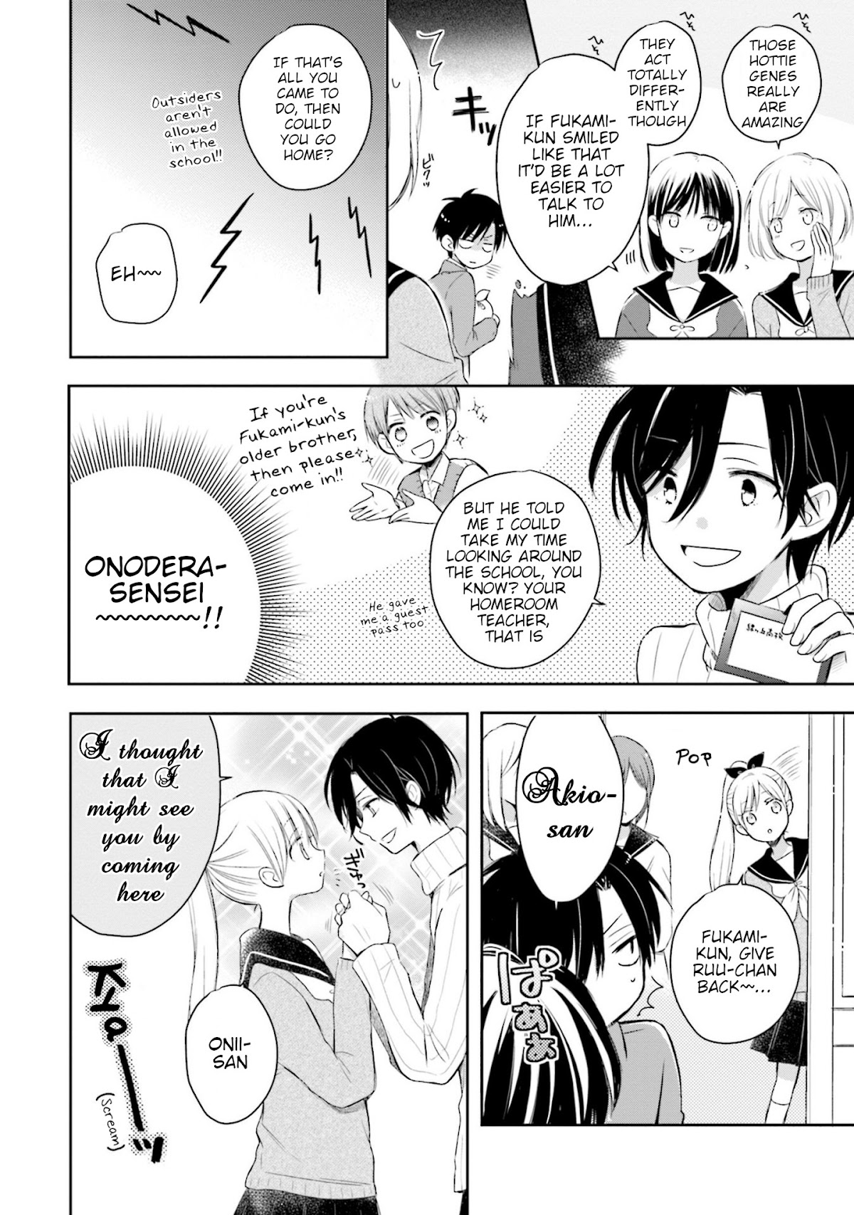 This Love Is Assumption Outside for Fukami Kun Chapter 20 page 4 - Chapter 20
