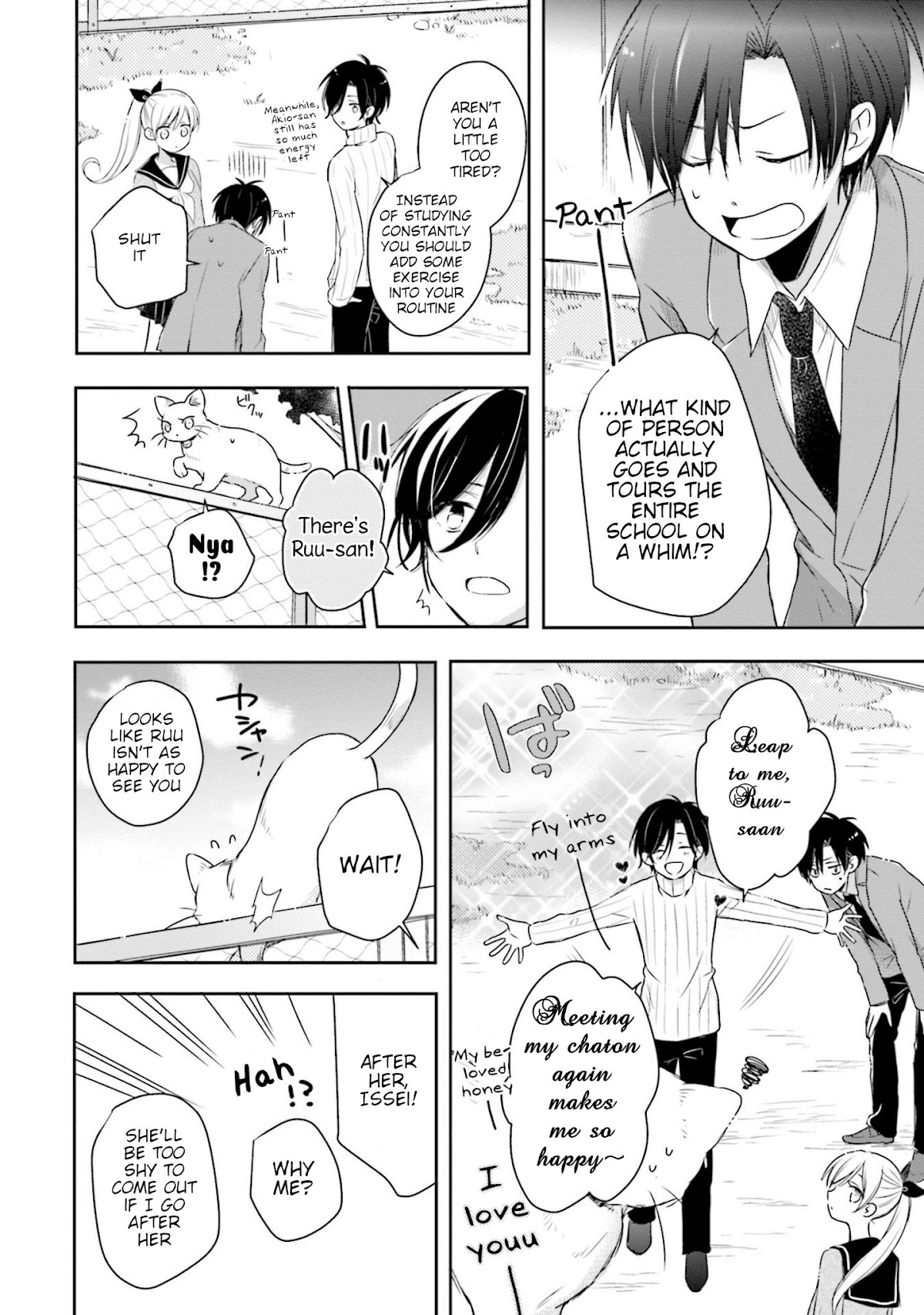 This Love Is Assumption Outside for Fukami Kun Chapter 20 page 6 - Chapter 20