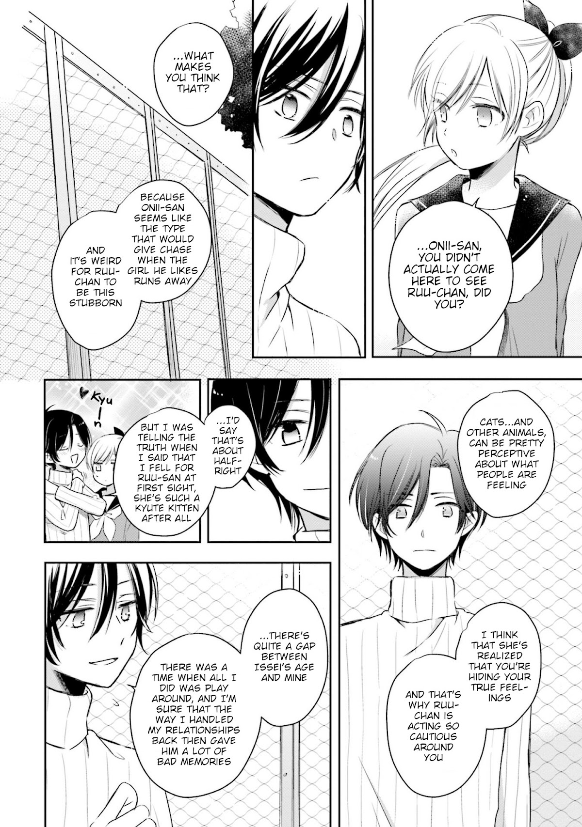 This Love Is Assumption Outside for Fukami Kun Chapter 20 page 8 - Chapter 20