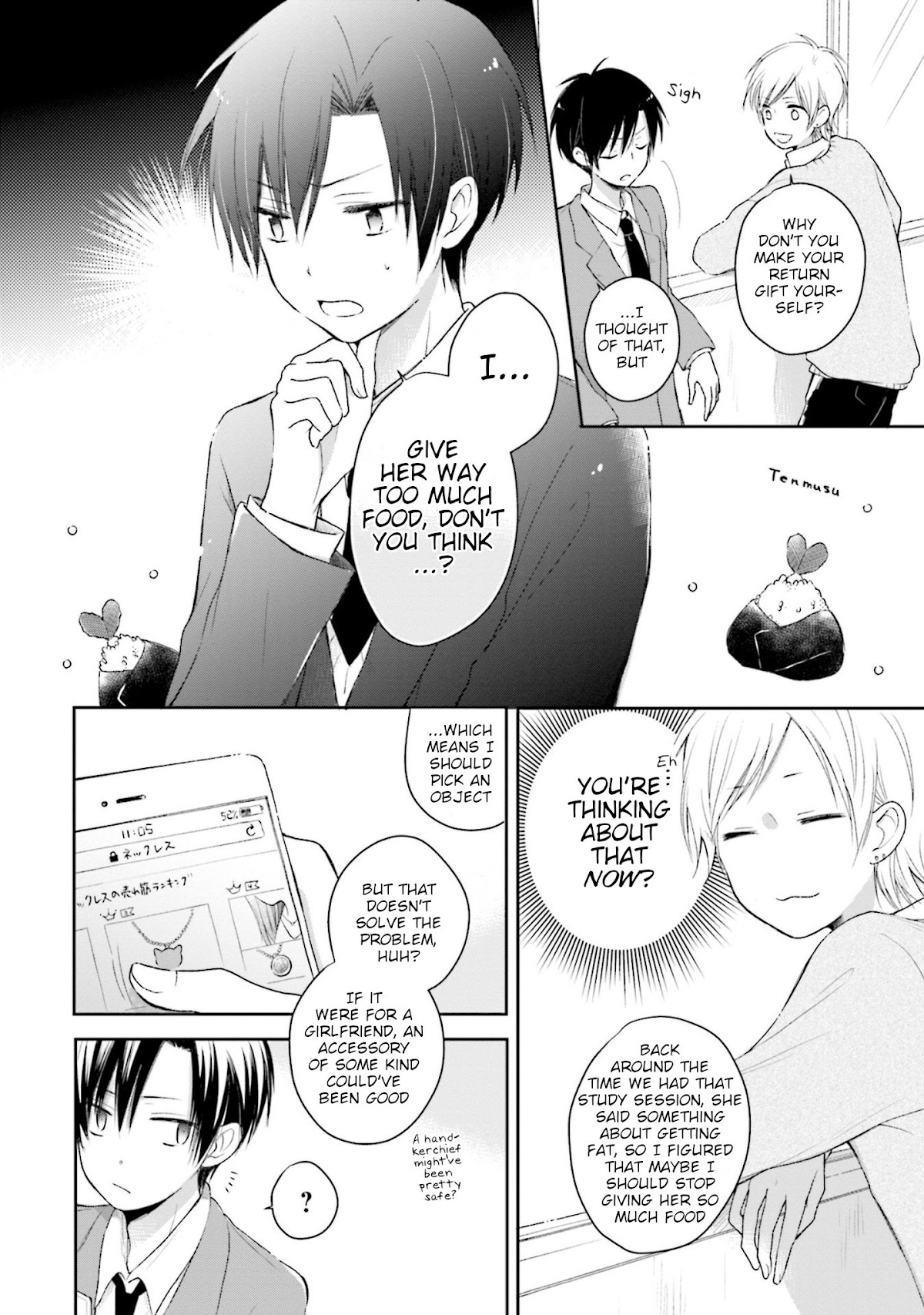 This Love Is Assumption Outside for Fukami Kun Chapter 21.5 page 2 - Chapter 21.5