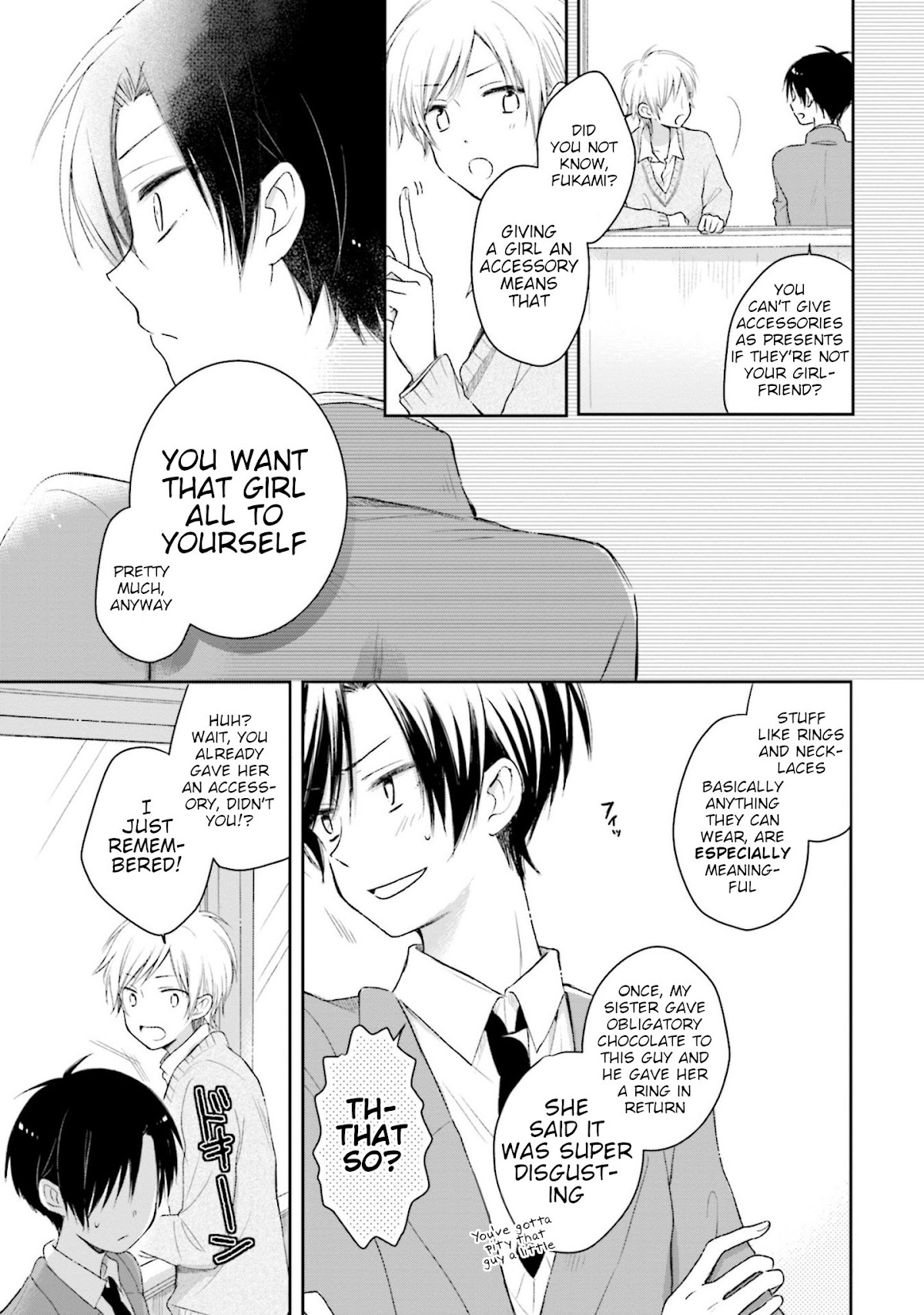This Love Is Assumption Outside for Fukami Kun Chapter 21.5 page 3 - Chapter 21.5