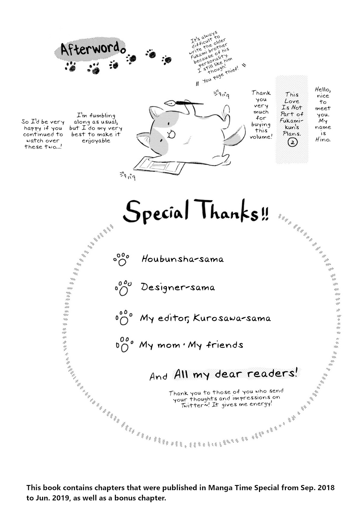 This Love Is Assumption Outside for Fukami Kun Chapter 21.5 page 5 - Chapter 21.5