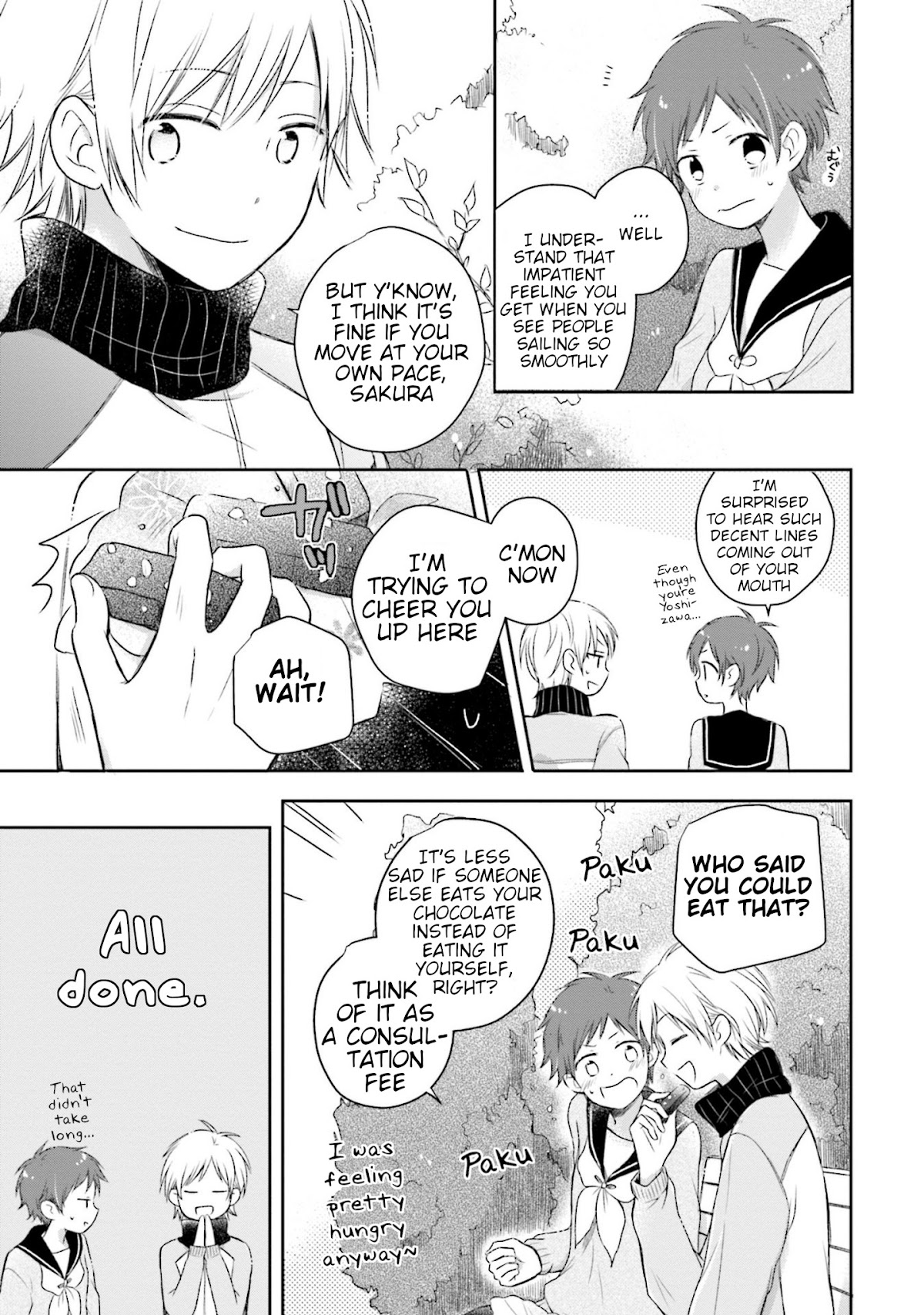 This Love Is Assumption Outside for Fukami Kun Chapter 21 page 15 - Chapter 21