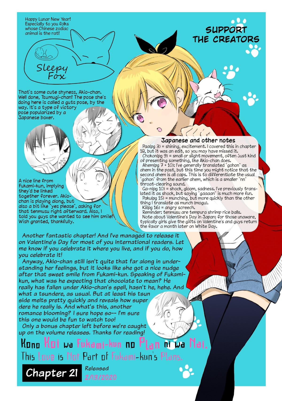 This Love Is Assumption Outside for Fukami Kun Chapter 21 page 17 - Chapter 21