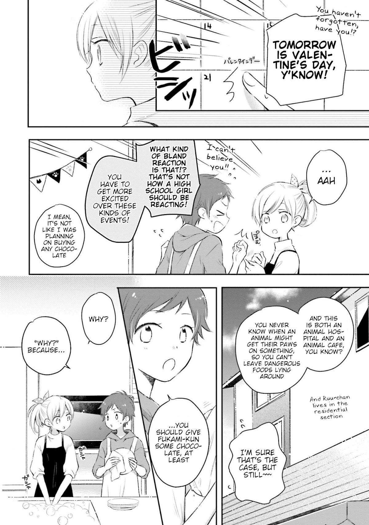 This Love Is Assumption Outside for Fukami Kun Chapter 21 page 2 - Chapter 21